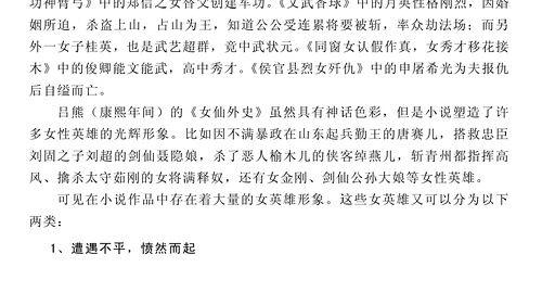 吃瓜小说,揭开娱乐圈背后的神秘面纱