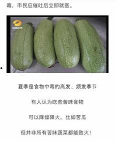 瓜瓜吃瓜,揭秘娱乐圈的甜蜜与苦涩