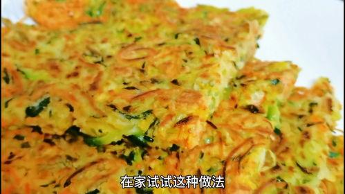 吃的瓜烙,品味传统美食的魅力