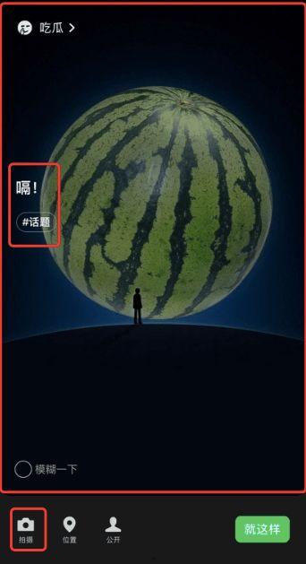 吃瓜视频背景,流量密码与观众心理